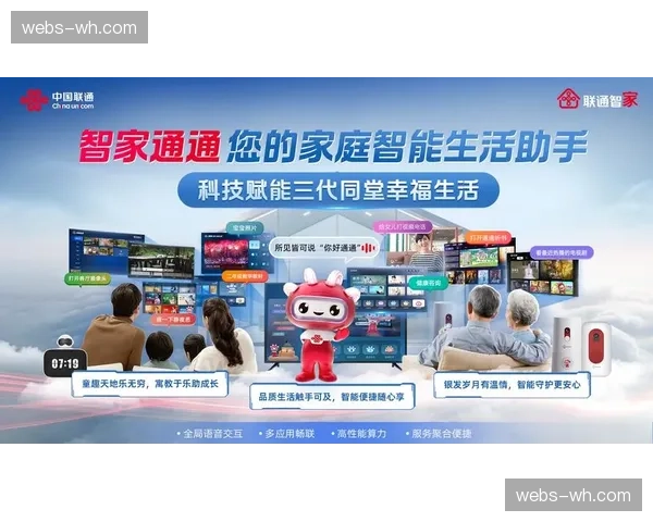 智能语音实时字幕技术在转播中落地 成功消除跨语种传播过程中的壁垒